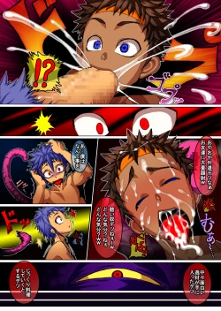 Page 9 of Kakyuu Mazoku no Ura Kagyou