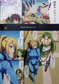 Page 2 of Dance to Another Tune