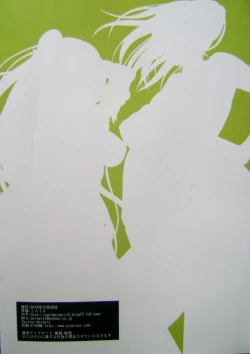 Page 8 of Dance to Another Tune