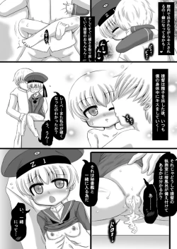 Page 6 of KanColle Z1