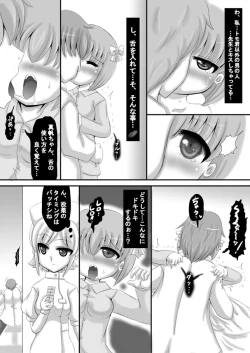 Page 11 of Sousaku Netorare Manga