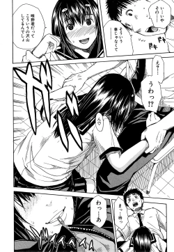 Page 16 of Atama no Naka wa Itsumo Hiwai Mosochu Ch. 1-3