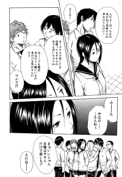 Page 42 of Atama no Naka wa Itsumo Hiwai Mosochu Ch. 1-3