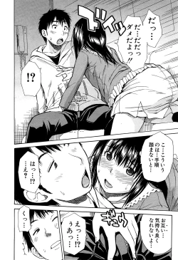 Page 46 of Atama no Naka wa Itsumo Hiwai Mosochu Ch. 1-3