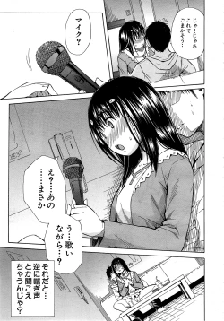 Page 59 of Atama no Naka wa Itsumo Hiwai Mosochu Ch. 1-3