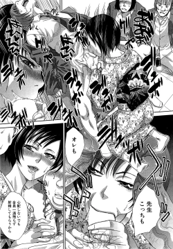 Page 114 of Nikushoku Gakuen Ch.1-6