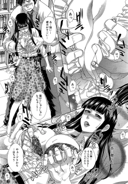 Page 29 of Nikushoku Gakuen Ch.1-6