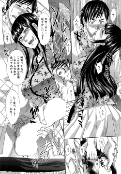 Page 36 of Nikushoku Gakuen Ch.1-6