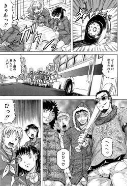 Page 11 of Kanzai Toshi Ch. 1-3