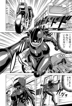 Page 16 of Kanzai Toshi Ch. 1-3