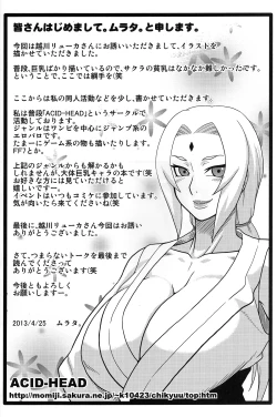 Page 37 of Sakuranbo