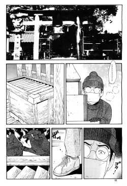 Page 3 of hontou ni itayo konnani yasashii oneesan 2009-02