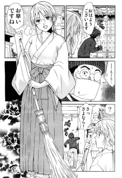 Page 4 of hontou ni itayo konnani yasashii oneesan 2009-02