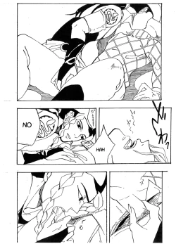 Page 7 of Kimi to Kokkei na Koto ga Shitai