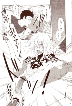 Page 19 of HEAVEN NOIR