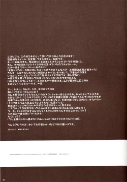 Page 24 of HEAVEN NOIR