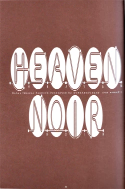 Page 2 of HEAVEN NOIR