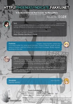 Page 21 of Taigaiteki Jikoai e no Kousatsu | A Study on External Narcissism