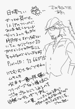 Page 34 of Hamidashi Justice no Koe ga Kikoeru Plus