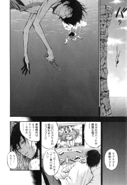 Page 105 of Kigenzen 10000 Nen no Ota 1