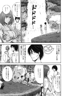 Page 126 of Kigenzen 10000 Nen no Ota 1