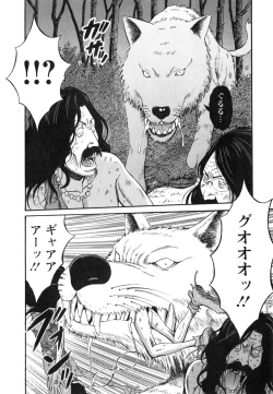 Page 135 of Kigenzen 10000 Nen no Ota 1