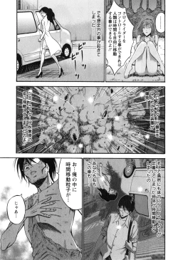 Page 142 of Kigenzen 10000 Nen no Ota 1