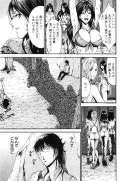 Page 14 of Kigenzen 10000 Nen no Ota 1