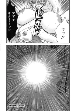 Page 155 of Kigenzen 10000 Nen no Ota 1