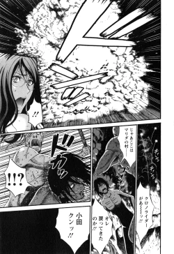 Page 160 of Kigenzen 10000 Nen no Ota 1