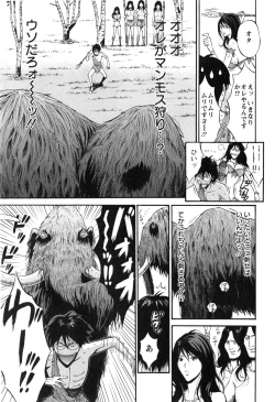 Page 48 of Kigenzen 10000 Nen no Ota 1