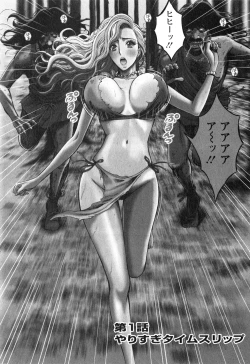 Page 7 of Kigenzen 10000 Nen no Ota 1