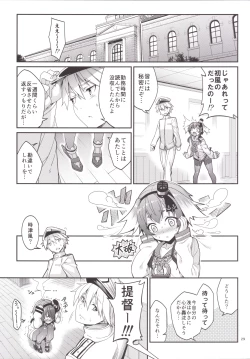 Page 28 of Shire! Mayonaka ni Nani Shitenno?