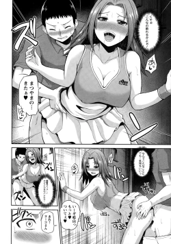 Page 12 of Action Pizazz DX 2015-01