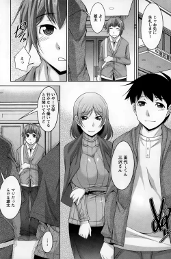 Page 134 of Action Pizazz DX 2015-01