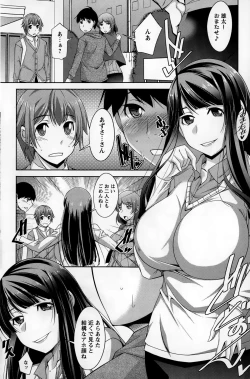 Page 136 of Action Pizazz DX 2015-01