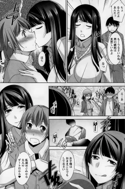 Page 137 of Action Pizazz DX 2015-01