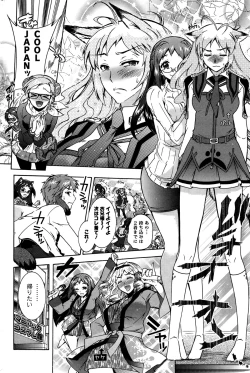 Page 168 of Action Pizazz DX 2015-01