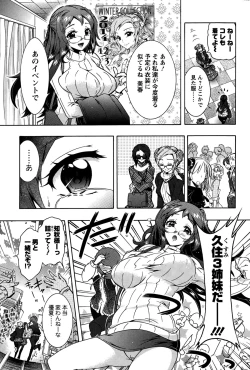 Page 173 of Action Pizazz DX 2015-01