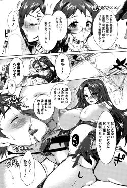 Page 178 of Action Pizazz DX 2015-01