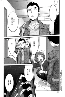 Page 188 of Action Pizazz DX 2015-01