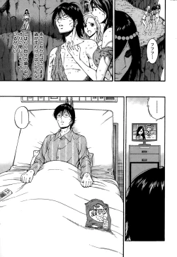 Page 213 of Action Pizazz DX 2015-01