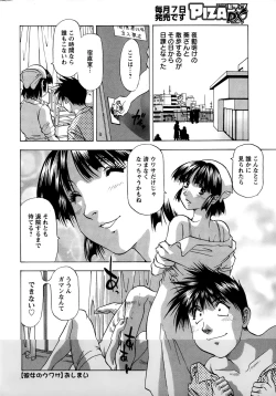 Page 240 of Action Pizazz DX 2015-01