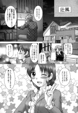 Page 25 of Action Pizazz DX 2015-01
