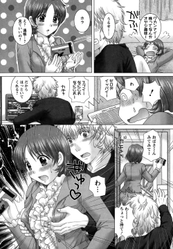 Page 29 of Action Pizazz DX 2015-01