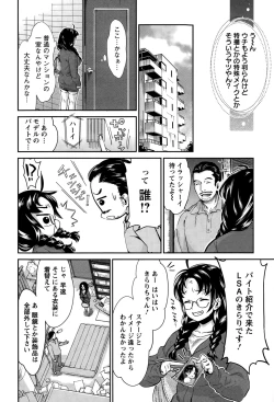 Page 68 of Action Pizazz DX 2015-01