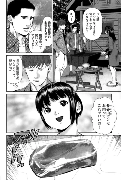 Page 86 of Action Pizazz DX 2015-01