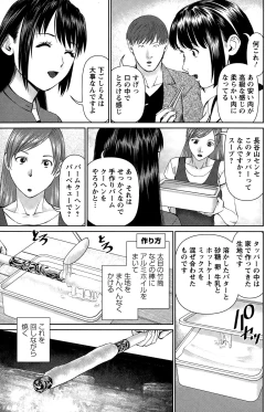 Page 91 of Action Pizazz DX 2015-01