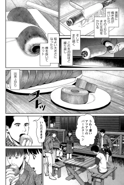 Page 92 of Action Pizazz DX 2015-01