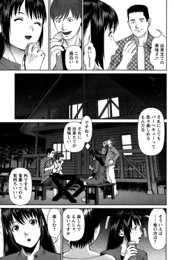 Page 93 of Action Pizazz DX 2015-01